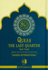 Saheeh International Qur'an The Last Quarter arub' Yasin : Arabic Text with English Meanings