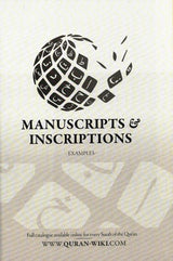 Quran WiKi Studying Divine Speech (25049), 9781838065614