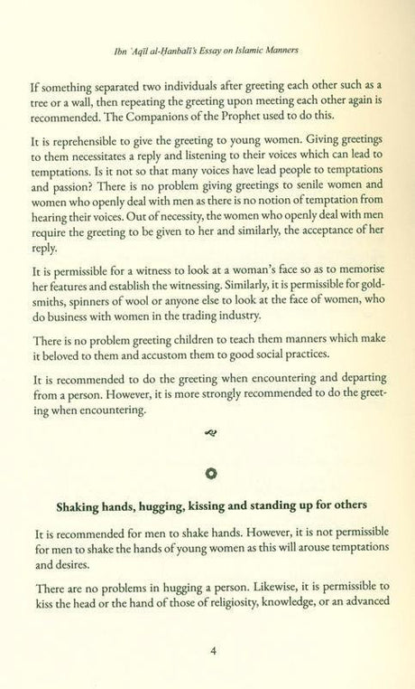 Ibn Aqil al-Hanbali's Essay on Islamic Manners (24896)