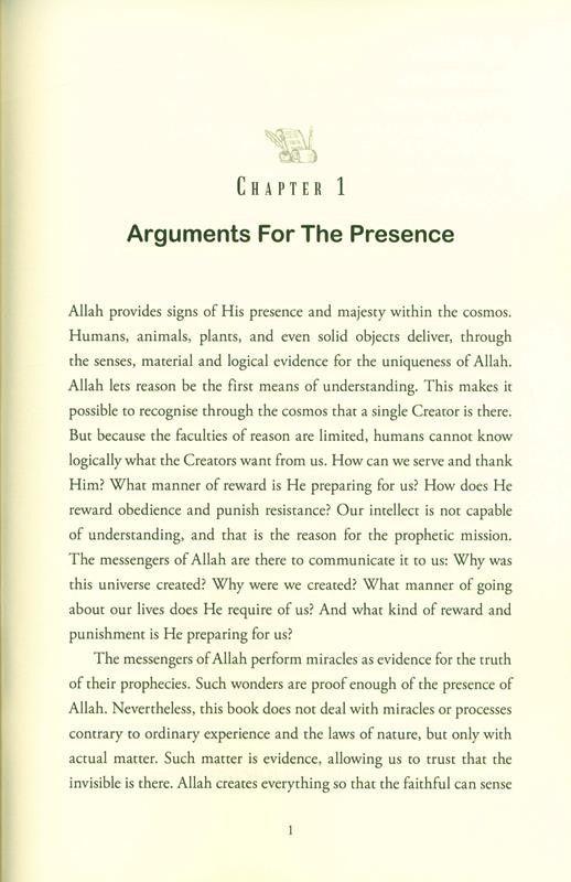 Al Thaahir ; The Evidence, The Quran, The Manifest. (24951)