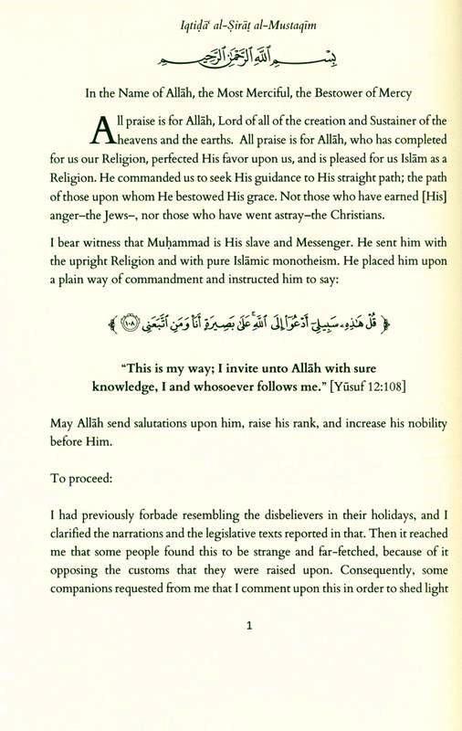 The Obligation of Opposing the People of the Hell-Fire (24892)