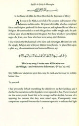 The Obligation of Opposing the People of the Hell-Fire (24892)