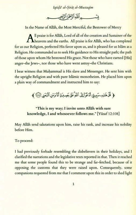 The Obligation of Opposing the People of the Hell-Fire (24892)