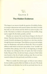 Al Thaahir ; The Evidence, The Quran, The Manifest. (24951)