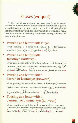 Al_Qaaidah Al-Quraaniyyah : An Introduction To Tajweed (24946)