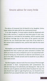 Keys to a Successful Marital Life (24906)