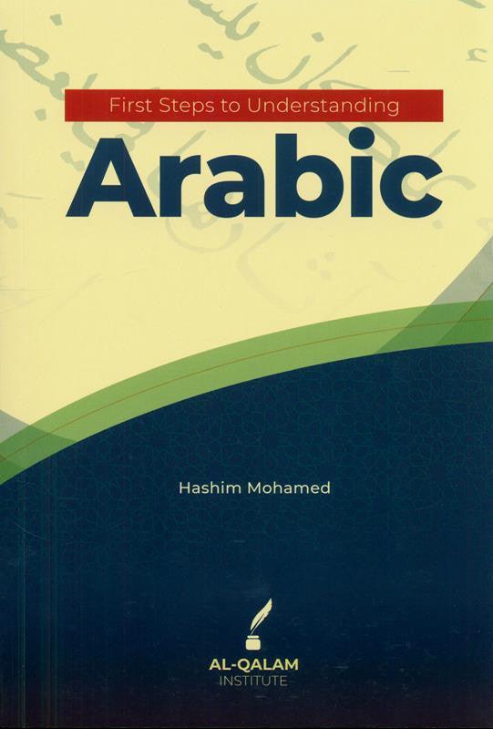 First Steps To Understanding Arabic (24940)