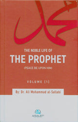The Noble Life of the Prophet (Volume 1-3) (24878)