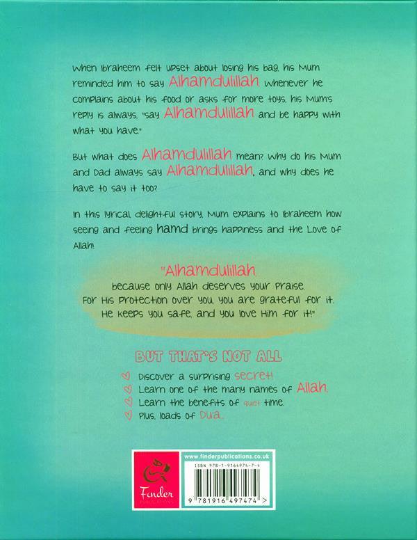 My World Of Hamd (24942)