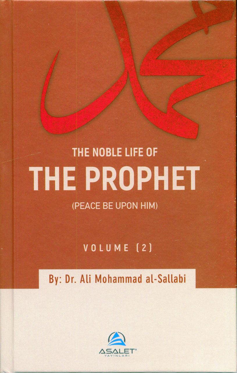 The Noble Life of the Prophet (Volume 1-3) (24878)