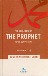 The Noble Life of the Prophet (Volume 1-3) (24878)