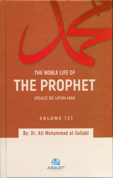 The Noble Life of the Prophet (Volume 1-3) (24878)