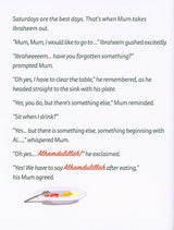 My World Of Hamd (24942)