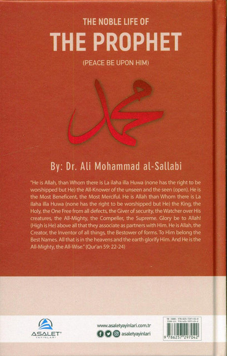 The Noble Life of the Prophet (Volume 1-3) (24878)
