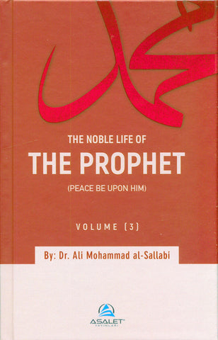 The Noble Life of the Prophet (Volume 1-3) (24878)