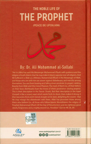 The Noble Life of the Prophet (Volume 1-3) (24878)
