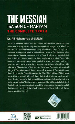 THE MESSIAH Isa Son Of Maryam : The Complete Truth (24879)