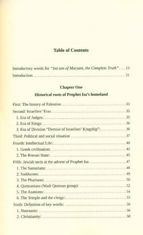 THE MESSIAH Isa Son Of Maryam : The Complete Truth (24879)