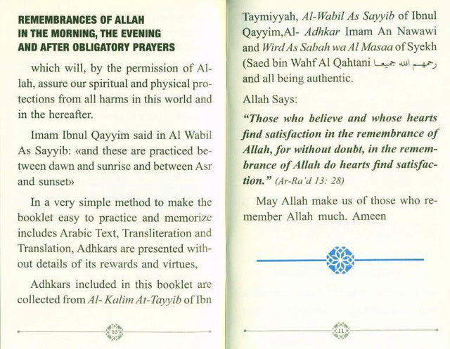 Zikr Morning, Evening & After Obligatory Prayers (24905)