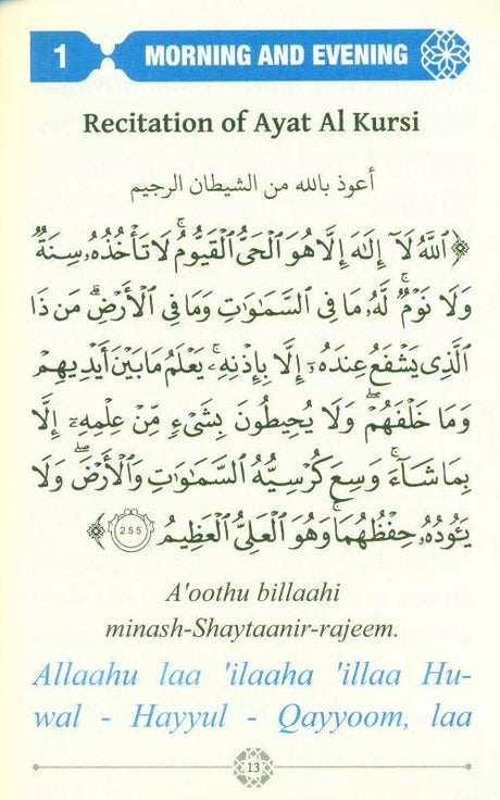 Zikr Morning, Evening & After Obligatory Prayers (24905)