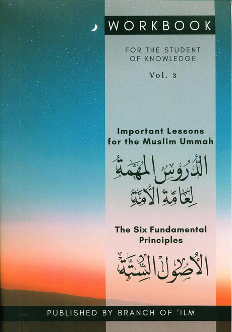 Workbook For The Student Of Knowledge Vol. 3 (24886)