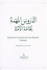 Workbook For The Student Of Knowledge Vol. 3 (24886)