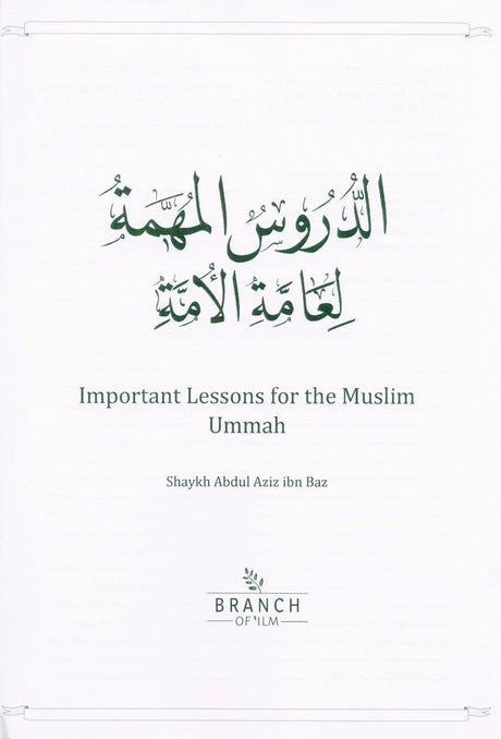 Workbook For The Student Of Knowledge Vol. 3 (24886)