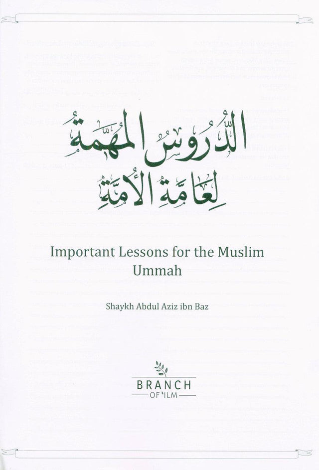 Workbook For The Student Of Knowledge Vol. 3 (24886)