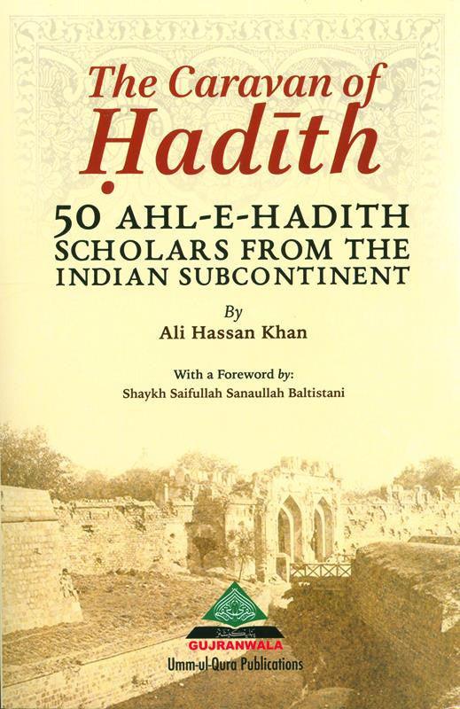 The Caravan of Hadith (25057)