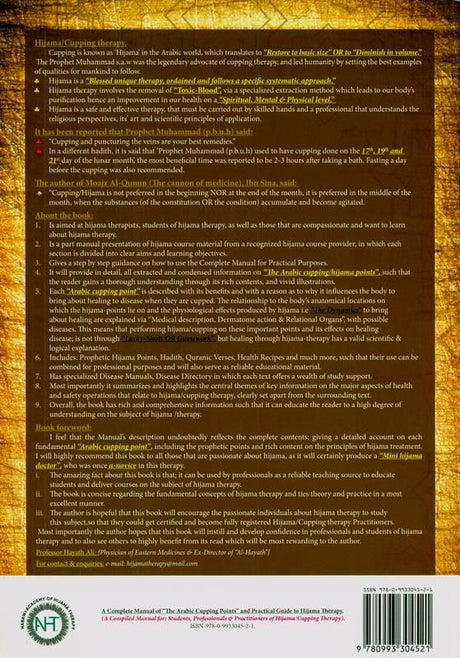 Hijama Therapy : A Complete Manual Of ' The Arabic Cupping Points ' (24887)