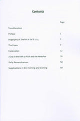 The Path to Allah and the Hereafter (25010)