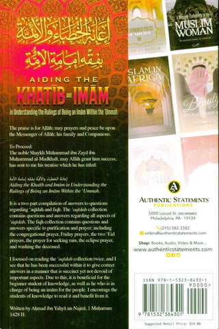 Aiding the Khatib and Imam (24891)