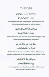 The Path to Allah and the Hereafter (25010)