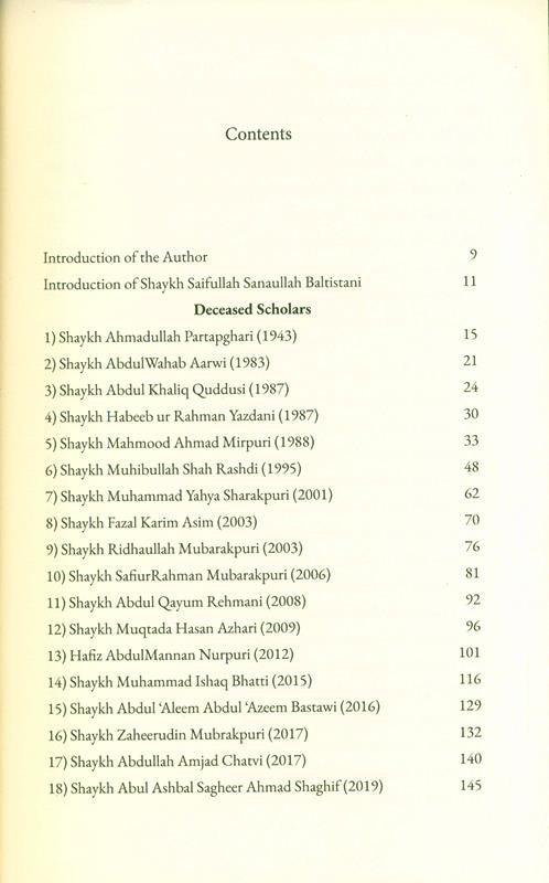 The Caravan of Hadith (25057)