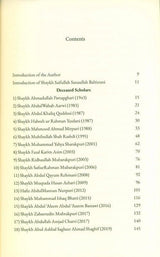 The Caravan of Hadith (25057)