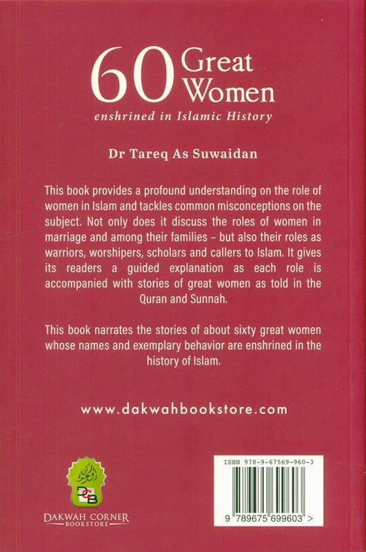 60 Great Women Enshrined in Islamic History (24955)