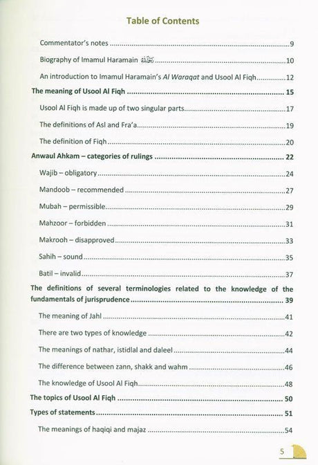 A Commentary on Al-Waraqat (25014)