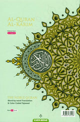 Al Quran Al Kareem Maqdis Word-by-Word Translation Colour Coded Tajweed A5 (21487)