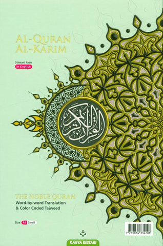 Al Quran Al Kareem Maqdis Word-by-Word Translation Colour Coded Tajweed A5 (21487)