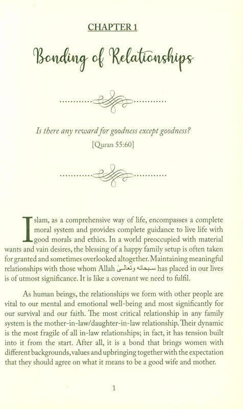 When the Two Seas Meet (24975)