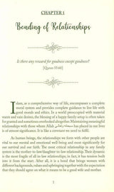 When the Two Seas Meet (24975)