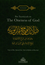 Ibn Taimiyyah on The Oneness of God (24898)