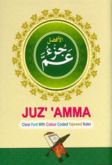 Juz' 'Amma Clear Font With Colour Coded Tajweed Rules (24924)
