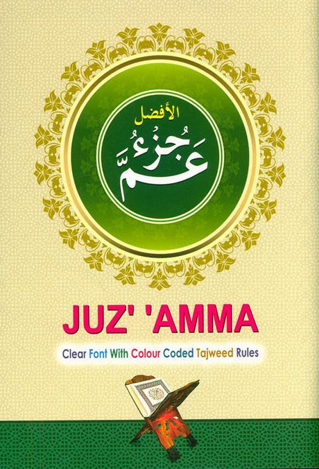 Juz' 'Amma Clear Font With Colour Coded Tajweed Rules (24924)