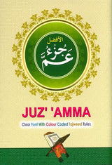 Juz' 'Amma Clear Font With Colour Coded Tajweed Rules