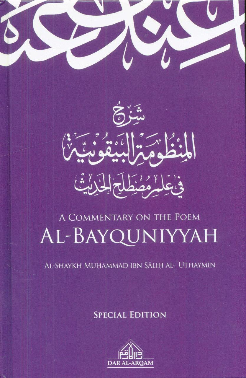 A Commentary on the Poem Al-Bayquniyyah (23435)