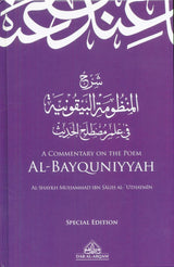 A Commentary on the Poem Al-Bayquniyyah (23435)