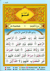 Juz' 'Amma Clear Font With Colour Coded Tajweed Rules (24924)