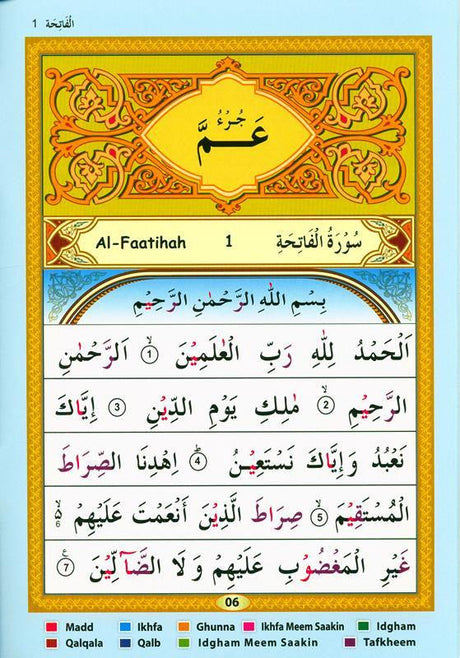 Juz' 'Amma Clear Font With Colour Coded Tajweed Rules (24924)