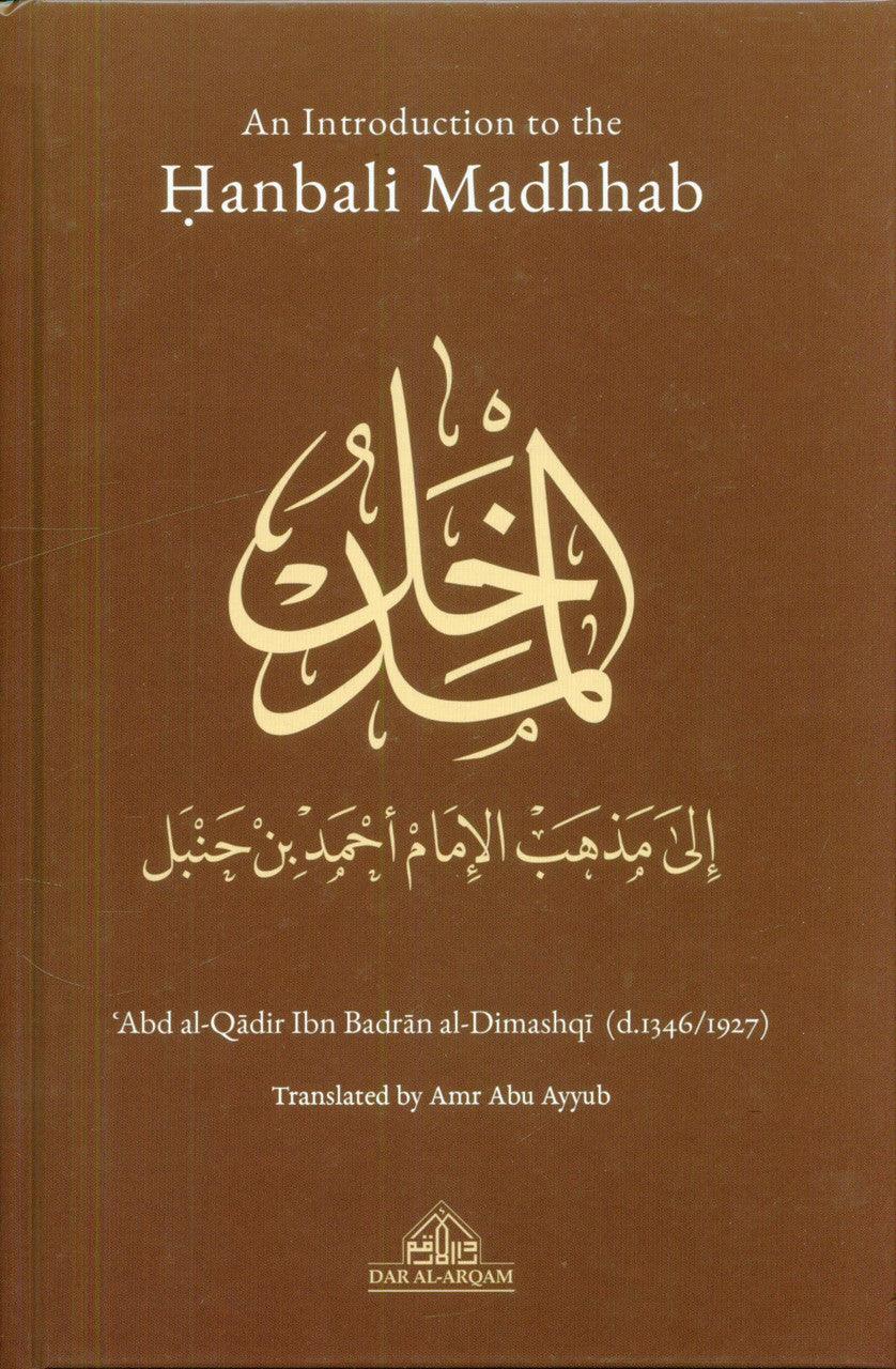 An Introduction to the Hanbali Madhhab (HardCover) (24900)
